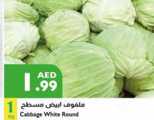  Cabbage  in إسطنبول سوبرماركت in الإمارات العربية المتحدة , الامارات - ٱلْعَيْن‎