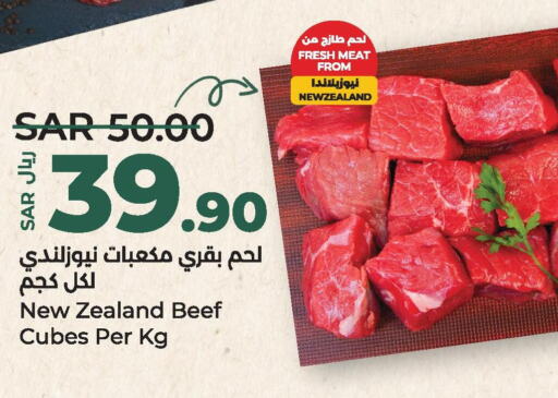  Beef  in لولو هايبرماركت in مملكة العربية السعودية, السعودية, سعودية - حفر الباطن