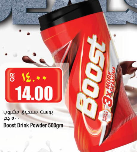 BOOST   in Retail Mart in Qatar - Al Rayyan