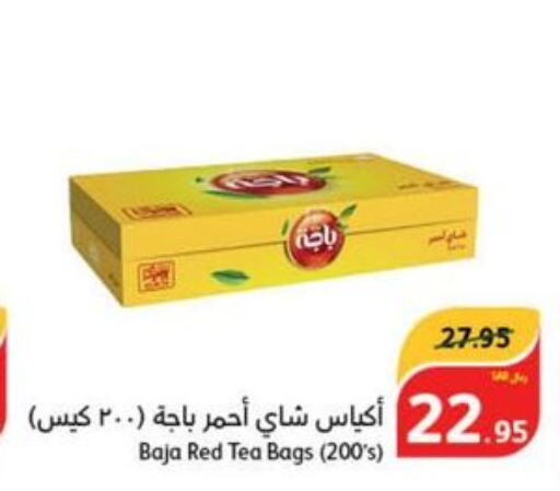 BAJA Tea Bags  in هايبر بنده in مملكة العربية السعودية, السعودية, سعودية - نجران