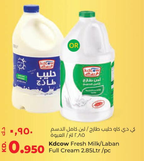KD COW Fresh Milk  in Lulu Hypermarket  in Kuwait - Ahmadi Governorate