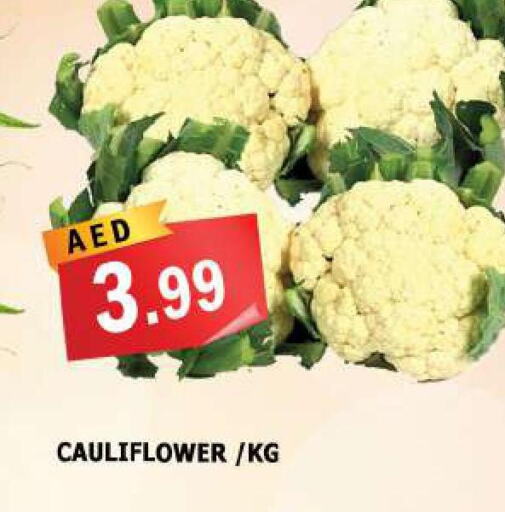  Cauliflower  in أزهر المدينة هايبرماركت in الإمارات العربية المتحدة , الامارات - الشارقة / عجمان
