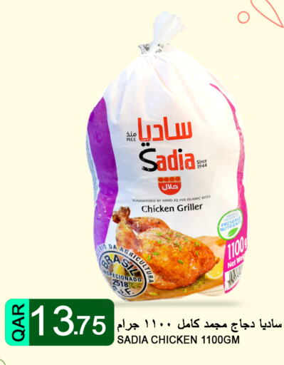 SADIA   in Food Palace Hypermarket in Qatar - Al Khor