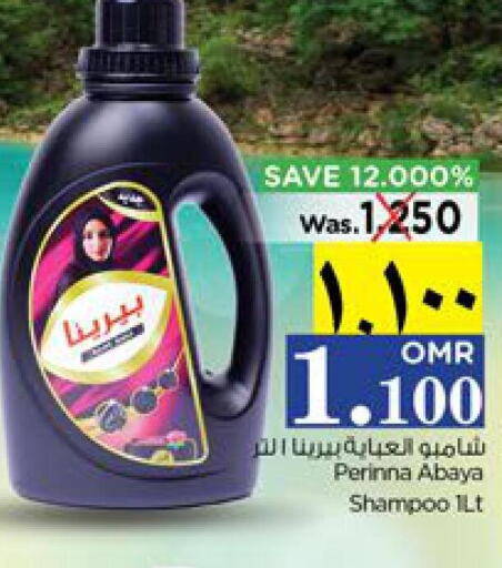 PERINNA Abaya Shampoo  in نستو هايبر ماركت in عُمان - صلالة
