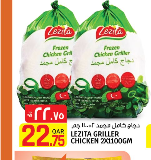  Frozen Whole Chicken  in كنز ميني مارت in قطر - أم صلال