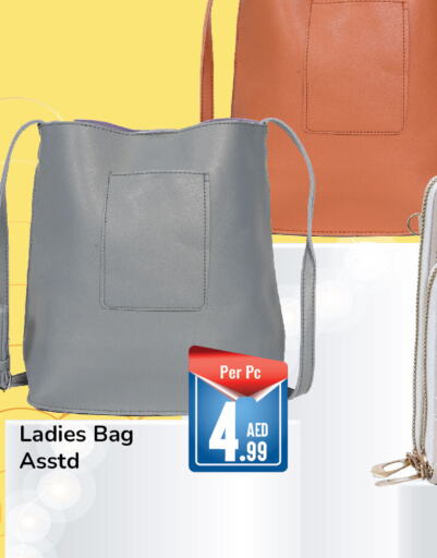  Ladies Bag  in Day to Day Department Store in UAE - Sharjah / Ajman