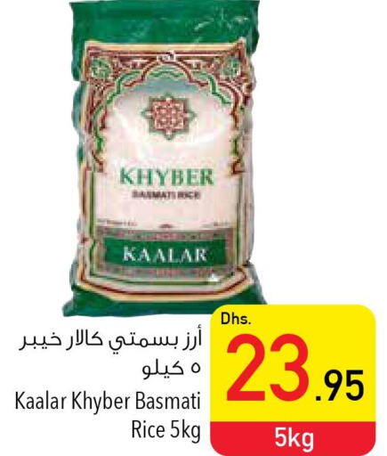  Basmati / Biryani Rice  in Safeer Hyper Markets in UAE - Ras al Khaimah