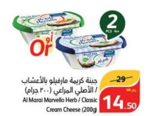 ALMARAI Cream Cheese  in هايبر بنده in مملكة العربية السعودية, السعودية, سعودية - الباحة