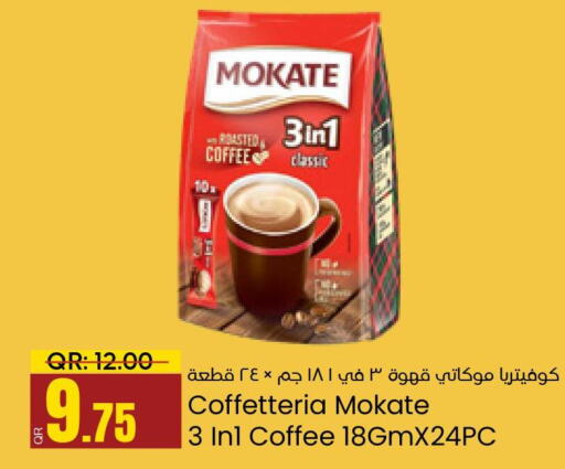  Coffee  in Paris Hypermarket in Qatar - Al Wakra
