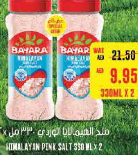 BAYARA Salt  in  جمعية أبوظبي التعاونية in الإمارات العربية المتحدة , الامارات - أبو ظبي
