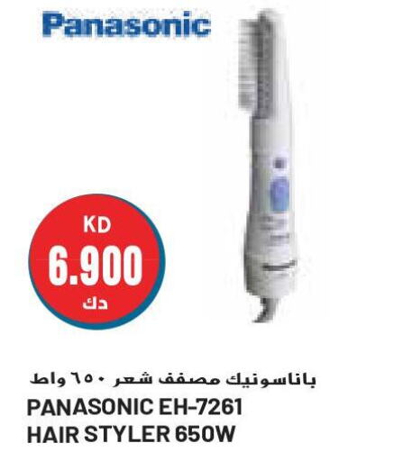 PANASONIC Hair Appliances  in جراند هايبر in الكويت - محافظة الأحمدي
