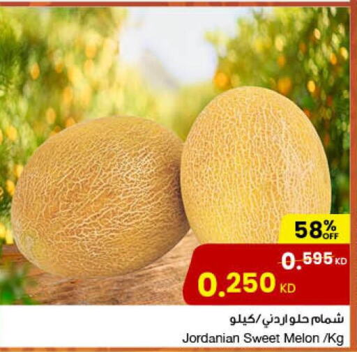  Sweet melon  in The Sultan Center in Kuwait - Jahra Governorate