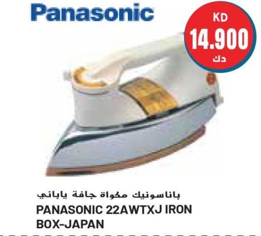PANASONIC Ironbox  in جراند هايبر in الكويت - محافظة الأحمدي