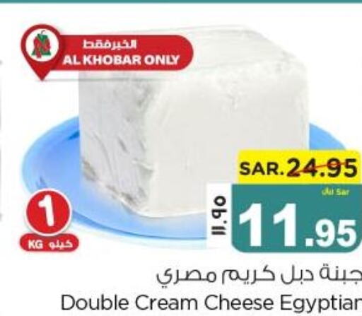  Cream Cheese  in Nesto in KSA, Saudi Arabia, Saudi - Jubail