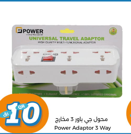 XCELL Charger  in City Hypermarket in Qatar - Al Shamal