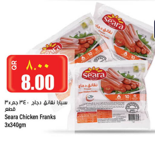 SEARA Chicken Sausage  in Retail Mart in Qatar - Al Wakra
