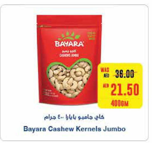 BAYARA   in SPAR Hyper Market  in UAE - Al Ain