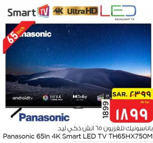 PANASONIC Smart TV  in Nesto in KSA, Saudi Arabia, Saudi - Al Hasa