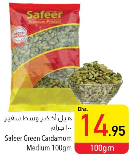 SAFEER Dried Herbs  in السفير هايبر ماركت in الإمارات العربية المتحدة , الامارات - ٱلْفُجَيْرَة‎