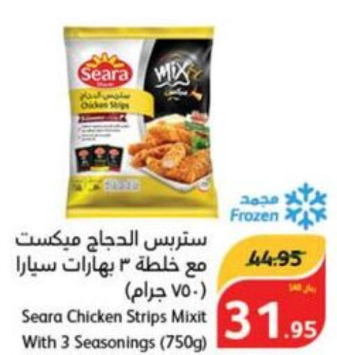 SEARA Chicken Strips  in هايبر بنده in مملكة العربية السعودية, السعودية, سعودية - حفر الباطن