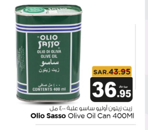 OLIO SASSO Olive Oil  in Budget Food in KSA, Saudi Arabia, Saudi - Riyadh