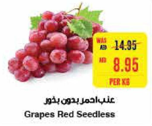  Grapes  in Abu Dhabi COOP in UAE - Ras al Khaimah