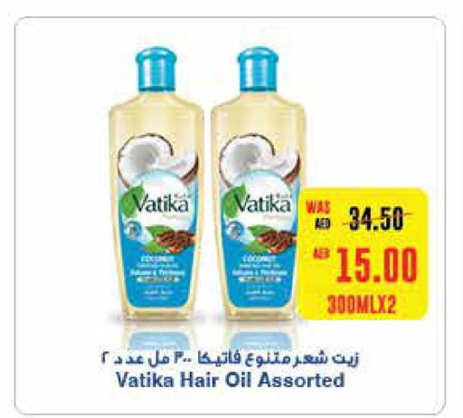 VATIKA Hair Oil  in سبار هايبرماركت in الإمارات العربية المتحدة , الامارات - الشارقة / عجمان