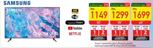 SAMSUNG Smart TV  in Safeer Hyper Markets in UAE - Umm al Quwain