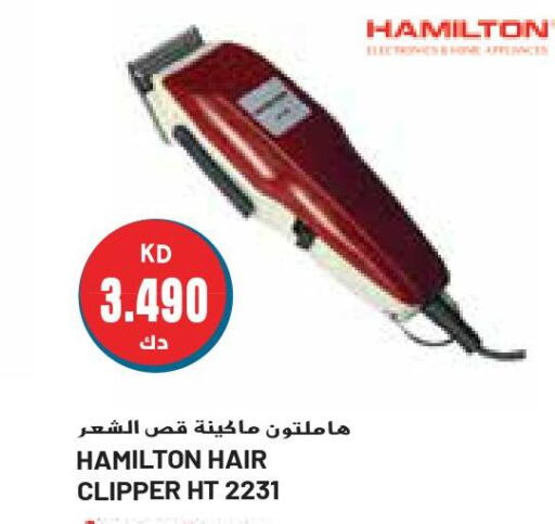 Remover / Trimmer / Shaver  in Grand Hyper in Kuwait - Ahmadi Governorate