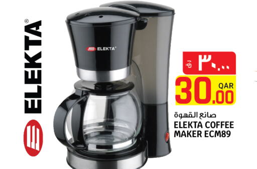 ELEKTA Coffee Maker  in Saudia Hypermarket in Qatar - Al Shamal