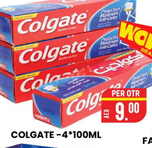 COLGATE Toothpaste  in الامل هايبرماركت in الإمارات العربية المتحدة , الامارات - رَأْس ٱلْخَيْمَة