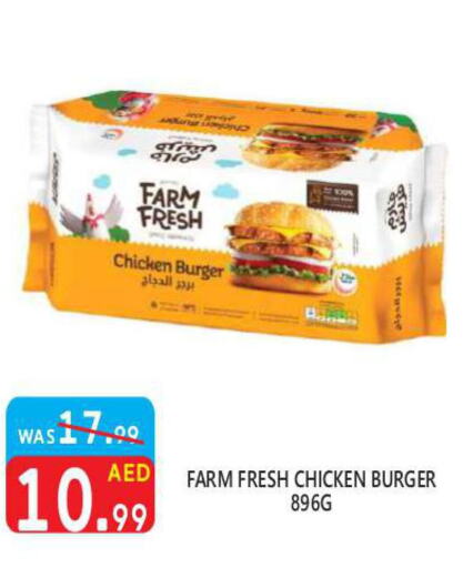 FARM FRESH Chicken Burger  in United Hypermarket in UAE - Dubai