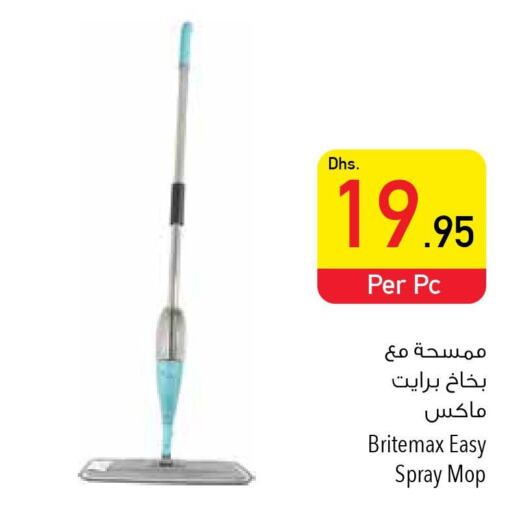  Cleaning Aid  in Safeer Hyper Markets in UAE - Fujairah