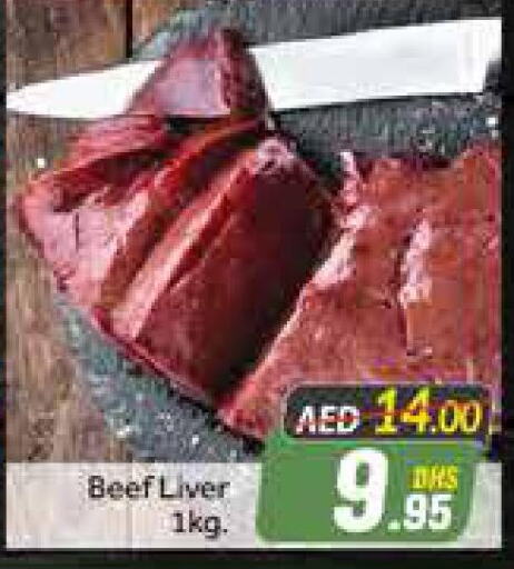  Beef  in أزهر المدينة هايبرماركت in الإمارات العربية المتحدة , الامارات - دبي
