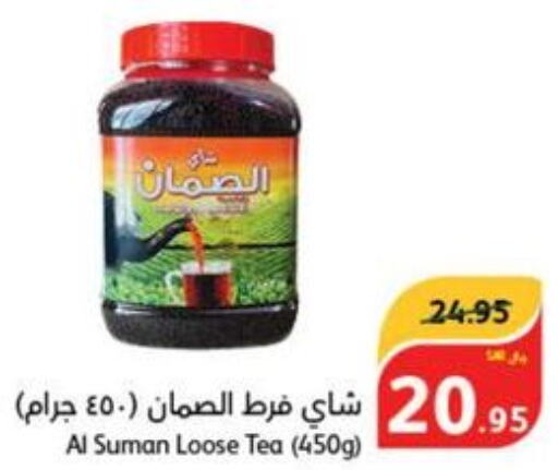  Tea Powder  in هايبر بنده in مملكة العربية السعودية, السعودية, سعودية - عنيزة