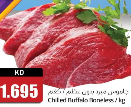  Buffalo  in 4 SaveMart in Kuwait - Kuwait City