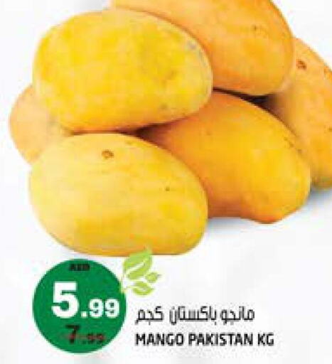  Mangoes  in Hashim Hypermarket in UAE - Sharjah / Ajman