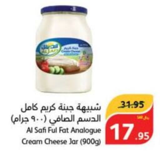 AL SAFI Cream Cheese  in هايبر بنده in مملكة العربية السعودية, السعودية, سعودية - سيهات
