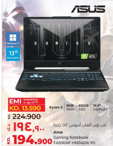 ASUS Laptop  in لولو هايبر ماركت in الكويت - محافظة الجهراء