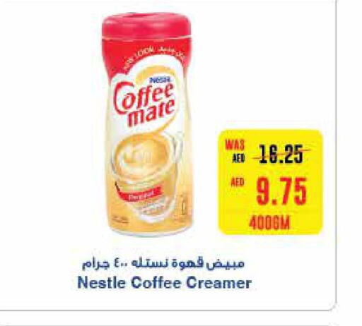 COFFEE-MATE Coffee Creamer  in سبار هايبرماركت in الإمارات العربية المتحدة , الامارات - دبي
