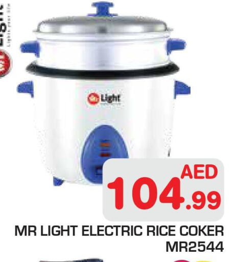 MR. LIGHT   in سنابل بني ياس in الإمارات العربية المتحدة , الامارات - رَأْس ٱلْخَيْمَة