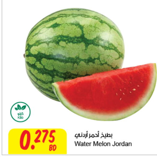  Watermelon  in مركز سلطان in البحرين