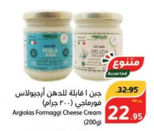  Cream Cheese  in هايبر بنده in مملكة العربية السعودية, السعودية, سعودية - الطائف