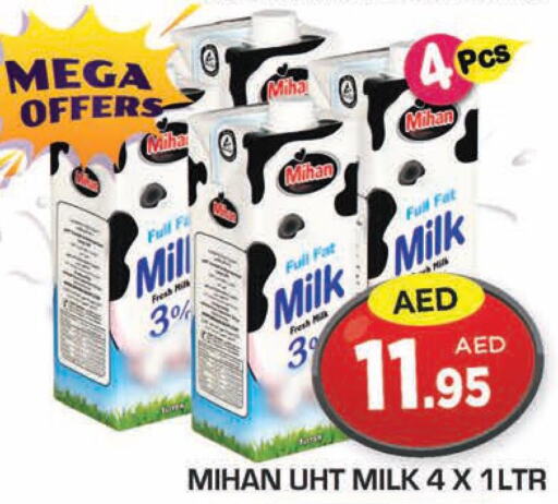  Long Life / UHT Milk  in سنابل بني ياس in الإمارات العربية المتحدة , الامارات - أبو ظبي