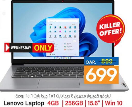 LENOVO Laptop  in Paris Hypermarket in Qatar - Umm Salal