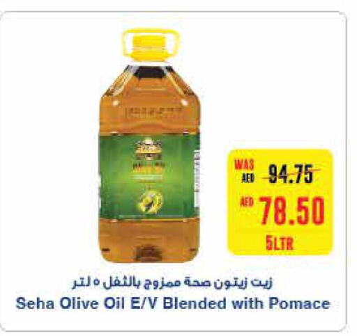  Olive Oil  in سبار هايبرماركت in الإمارات العربية المتحدة , الامارات - ٱلْعَيْن‎