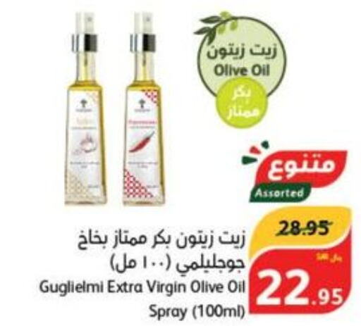  Extra Virgin Olive Oil  in Hyper Panda in KSA, Saudi Arabia, Saudi - Ta'if