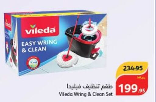  Cleaning Aid  in Hyper Panda in KSA, Saudi Arabia, Saudi - Bishah