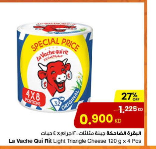 LAVACHQUIRIT Triangle Cheese  in مركز سلطان in الكويت - مدينة الكويت