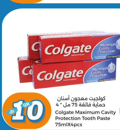 COLGATE Toothpaste  in سيتي هايبرماركت in قطر - الضعاين